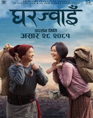 poster-img